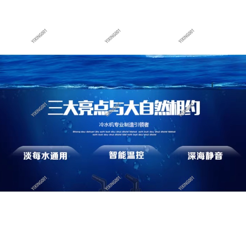 Refrigeratore d'Acqua 28A/52A/ - Reef Aquarium recensione e prezzo
