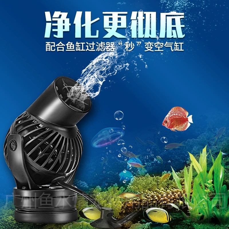 Pompa a Onde Jebao, Pompa di C - Reef Aquarium recensione e prezzo