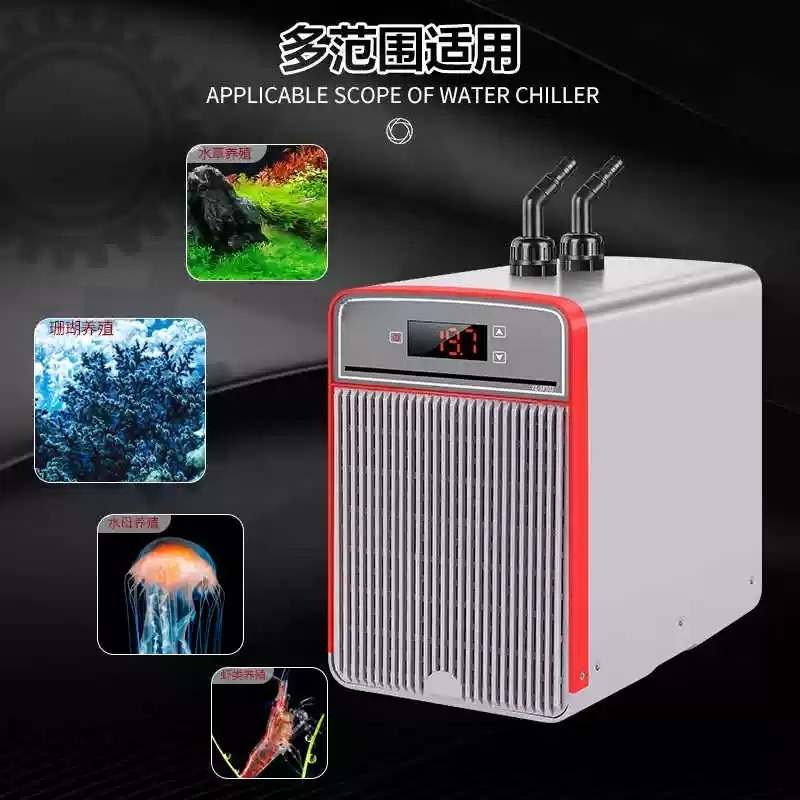 Refrigeratore elettronico per  - Saltwater Tank recensione e prezzo